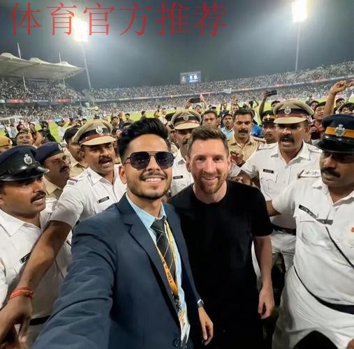 梅西印度行，又挨骂了？！