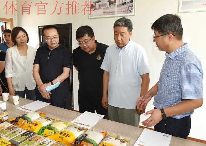 刘延东：打好振兴足球攻坚战 开创体育事业新局面