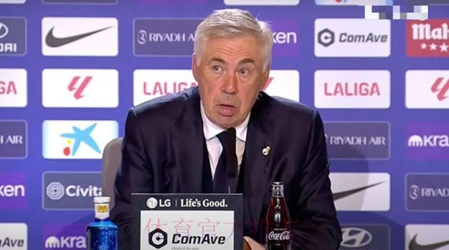 西媒:安帅因谈判耽误训练会议 引发皇马强烈不满 西媒:安帅因谈判耽误训练会议 引发皇马强烈不满