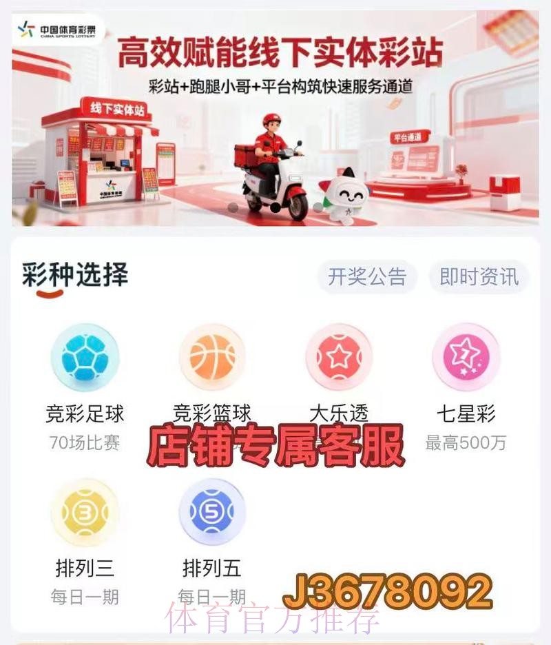 世界杯比分软件官方 世界杯比分软件官方