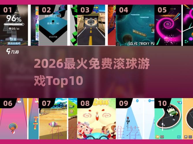 2026世界杯滚球网站热门 2026世界杯滚球网站热门