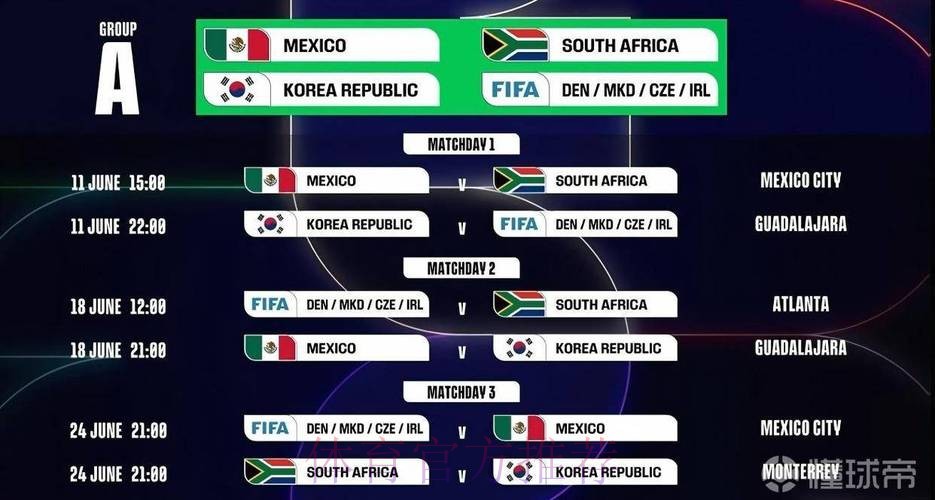 2026世界杯滚球网页版入口地址 2026世界杯滚球网页版入口地址