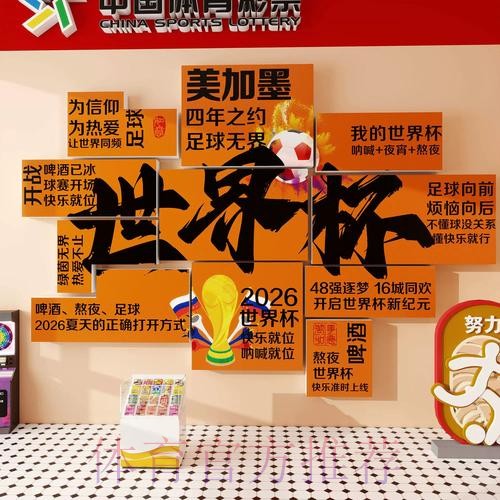 2026世界杯投注苹果热门 2026世界杯投注苹果热门
